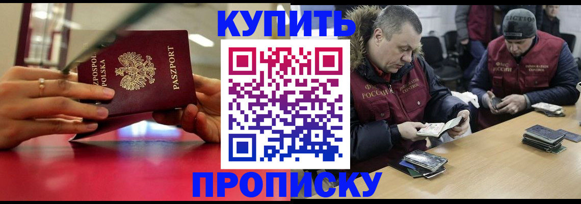 временная регистрация госуслуги в Чегеме