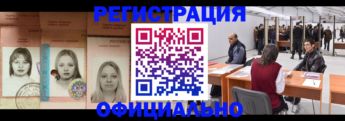пропишу в квартире в Чегеме